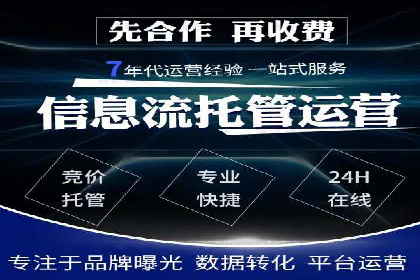 案例解析：SEM关键词优化策略调整
